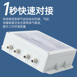 ตัวเก็บเสียงลมแบบนิวแมติก Liyuan รุ่น XYHZ-4XYHZ-2 สำหรับอุปกรณ์อัตโนมัติ - Product Image 4