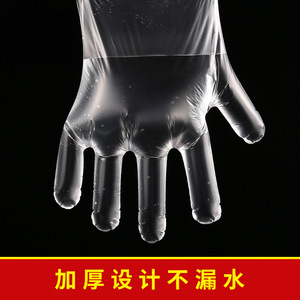 ถุงมือพลาสติก PE แบบใช้แล้วทิ้ง Jiutian โปร่งใส ไม่ผ่านการฆ่าเชื้อ สำหรับใช้ในครัวเรือนและการทำความสะอาดทางการแพทย์ - Product Image 4