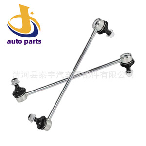 การเชื่อมโยงกันโคลงสำหรับ Corolla Camry Prius Vios 0453 macpherson ชิ้นส่วนอะไหล่ระบบช่วงล่าง strut - Product Image 2