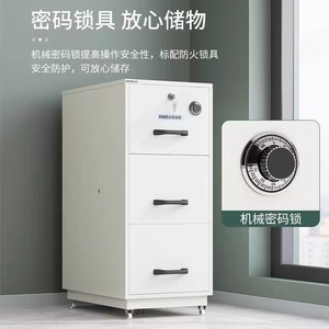 Fireproof <b>Drawer</b> Cabinet 4-<b>Drawer</b> Steel Office File <b>Storage</b> For Enterprises And Companies Durable Modern Design - Product Image 3