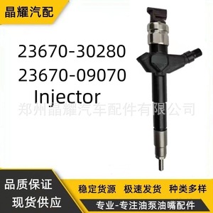 Injecteur Crystal Shine 23670-30280 pour véhicules Toyota Diesel, débit standard - Product Image 1