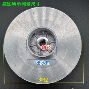 Impulsor de Aluminio con Aspas Espirales Cerradas de 4 Hojas con Acabado Pulido para Accesorios de Bomba de Agua - Product Image 2