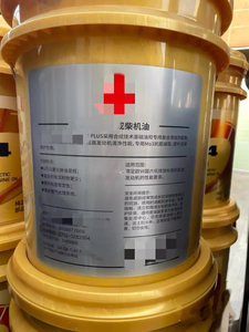 <span class=keywords><strong>Huile</strong></span> moteur CK-4 pure 18 litres, adaptée aux véhicules Liuqi Chenglong Balong H7H5M3, durée de vie 60 000 kilomètres - Product Image 4