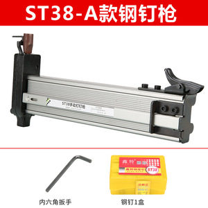 Clavadora manual St18 de 2 1/4 pulgadas para clavos de acero, herramienta para canales de cableado y renovación - Product Image 5