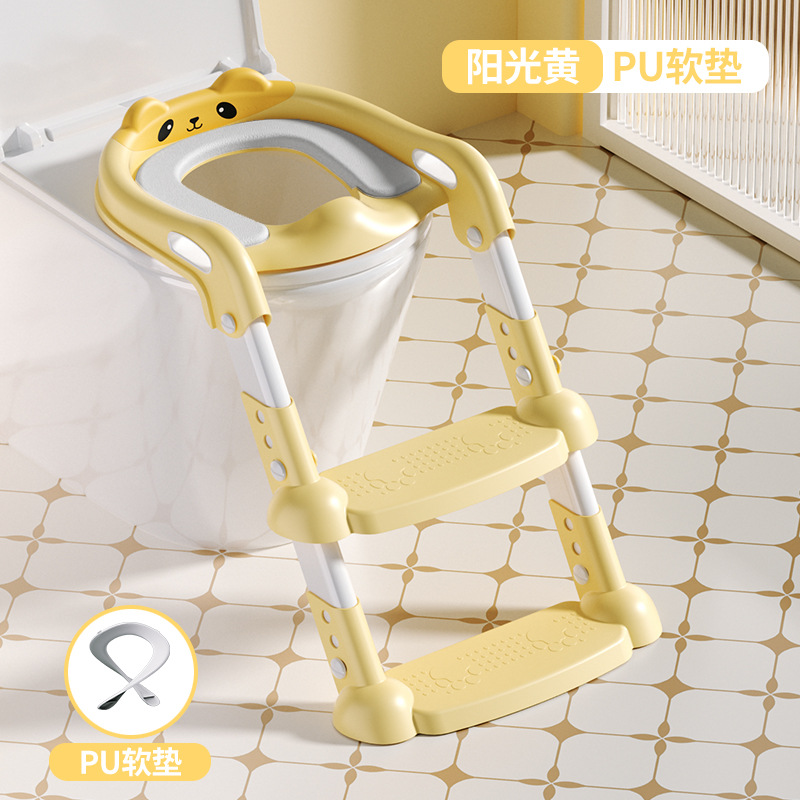 Bear Design (Adjustable 48cm Height) Yellow - PU Soft Pad