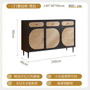<span class=keywords><strong>Commode</strong></span> sans assemblage, <span class=keywords><strong>buffet</strong></span> en rotin avec rangement, 3 tiroirs, meuble de rangement bohème, <span class=keywords><strong>buffet</strong></span> en bois - Product Image 6