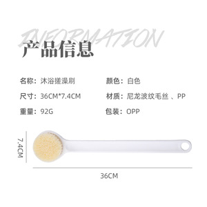 Long Handle <b>Round</b> Head Bath <b>Brush</b> Nylon Bristle Massage Exfoliation For Adults White - Product Image 2