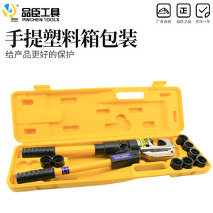 Pinson Tools EP-430 Integrated Hydraulic Crimping <b>Pliers</b> 50-400mm Wire Crimping Tool With Safety Valve - Product Image 4