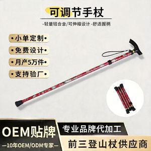 Bastón plegable de aleación de aluminio con mango en T y punta de goma antideslizante para uso en exteriores para personas mayores - Product Image 3
