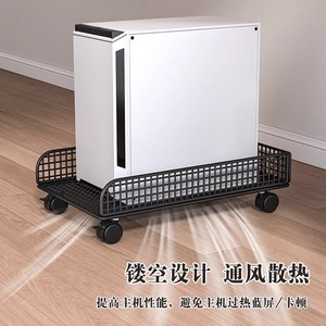 Soporte de Escritorio para Computadora Lida, Base de Plástico y Metal con Ruedas, Almacenamiento de Doble Capa, Diseño Calado - Product Image 4