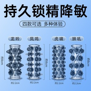 Dragon Roar Lock Essence Set <b>TPE</b> Male Delay Bead Ring For Men Penis Rings - Product Image 5