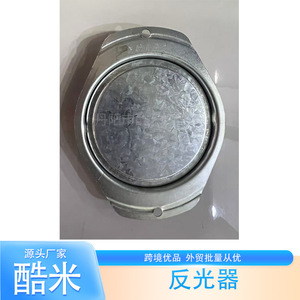 Autocollant réfléchissant pour voiture Kumi, rouge, circulaire, extérieur, PVC, réflecteur de feux arrière, origine Danyang - Product Image 2