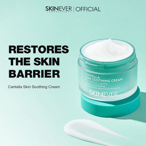 كريم مرطب بالكولاجين والسنتيلا للعناية بجمال الوجه، منتجات ترطيب البشرة وتهدئتها غير المهيجة - Product Image 4