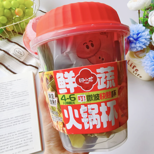Vaso de Hot Pot de Verduras, 4-6 Min Microondas Instantáneo, Mezcla de Verduras Frescas, Vaso Portátil para Importadores de Alim - Product Image 2