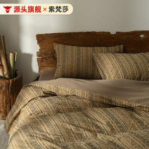 Sovansa Vintage Style Cotton Bedding Set 4-Piece Stripe <b>Pattern</b> Reactive Dyeing Yarn-Dyed Master Bedroom Bedding - Product Image 5