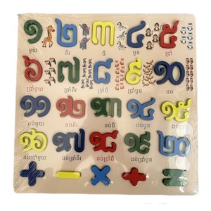 กระดานปริศนาตัวอักษรสเปนภาษาเล็กกระดานฝึกการเรียนรู้ภาษาอินเดียของเล่นเพื่อการศึกษาปฐมวัยของเด็ก - Product Image 3