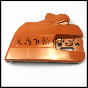Conjunto de Cubierta de Embrague y Protector de Chip para Motosierras Husqvarna HUS 340 345 346XP 350 - Product Image 4