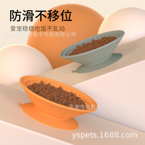Cuenco de alimentación lenta para mascotas, silicona de calidad alimentaria, antideslizante, universal para gatos y perros, 190x190x55mm - Product Image 2