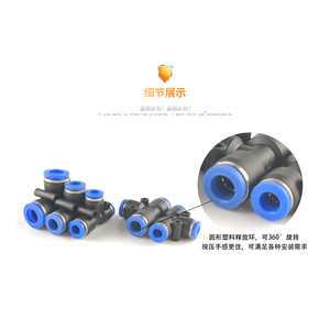Zoni Pneumatic T-<b>Connector</b> Plastic <b>Quick</b> Plug 4-16mm For Air Hoses - Product Image 2