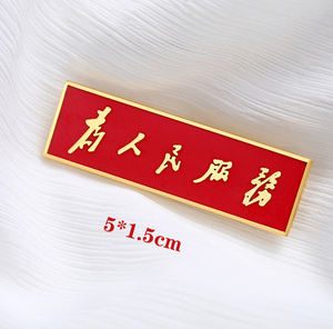 Insignia a granel personalizable de Xinrunjin, emblemas, marketing creativo, sorteos de eventos únicos, llaveros promocionales, mosquetones - Product Image 2