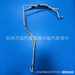 Tuyau d'huile Jaguar C2C40418 pour XJ XF XE XJ8 XJR 2004-2009, tuyau de conduite de carburant - Product Image 5