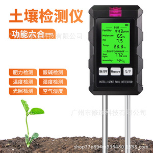 เครื่องวัดดิน 6 in 1 อเนกประสงค์ วิเคราะห์ดิน วัดค่า pH ความชื้น อุณหภูมิ แสง ความชื้นในอากาศ และความอุดมสมบูรณ์ สำหรับการปลูกพืชสวน - Product Image 4