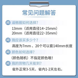 Giant Fin King Fishing Rod Handle Wrap Silicone Anti Slip Grip Lure Rod Protective Cover - Product Image 5