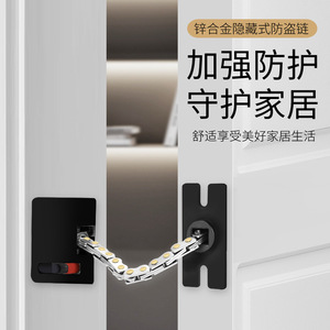 Chaîne antivol dissimulée Kaishengxi en alliage de zinc, serrure de sécurité cachée pour hôtels et résidences - Product Image 4