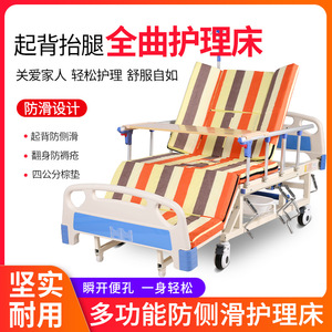 Cama de Hospital Kangjiaoyuan KJY-010 con Ajuste Manual de Altura para Cuidado de Ancianos en el Hogar - Product Image 5