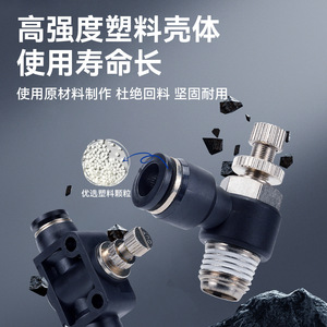 Válvula de aceleración neumática de 1/4 pulg. con rosca de inserción rápida, de plástico niquelado y cobre para válvulas de control de gas - Product Image 3