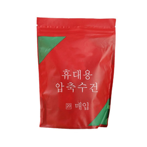 Compressed <b>Towels</b> Pure Cotton Disposable Travel Size Hygienic For Face Cleaning - Product Image 3