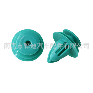 Car <b>Door</b> Panel Clips D19 For Highlander Camry E'Z Corolla <b>Trim</b> Fixing Fastener Auto Part - Product Image 1