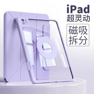 เคสสำหรับ <span class=keywords><strong>iPad</strong></span> <span class=keywords><strong>Air</strong></span> 7 รุ่นปี 2025 ขนาด 11 นิ้ว; ดีไซน์แม่เหล็ก; ป้องกันการงอ; ป้องกันการตกกระแทก; มีช่องใส่ดินสอ; ผลิตในจีน; สำหรับใช้งานส่วนตัว - Product Image 2