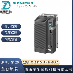 ซีเมนส์โมดูลไฟฟ้า G120อินเวอร์เตอร์ความถี่6SL3210-1PH26-2UL0การควบคุมเวกเตอร์45kW 380โวลต์ - Product Image 5