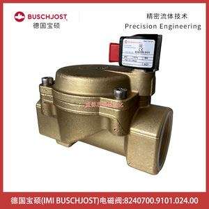 วาล์วแม่เหล็กไฟฟ้าบุชจอสท์ 2 นิ้ว ดีซี 24 โวลต์ วาล์วควบคุมอุณหภูมิปกติ - Product Image 1