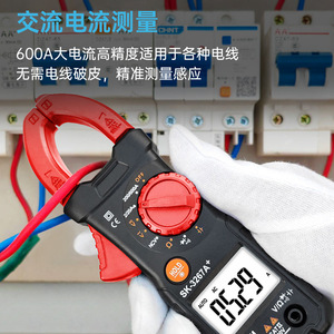 Pinza Amperimétrica Digital SK 3267A de 600A CA de Alta Precisión para Medición Eléctrica - Product Image 1