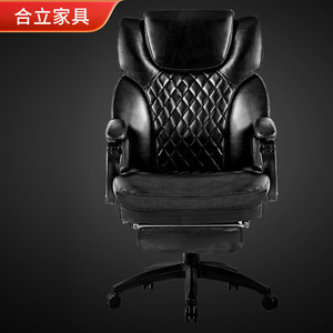 Computer <b>Chair</b> Ergonomic Reclining Executive Office <b>Chair</b> Height Adjustable Swivel With Footrest For Home Office 7114 - Product Image 1