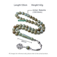 Chapelet musulman en résine ambre gris céladon clair Winon, 10 mm, 45 perles, Tasbih islamique Haji, cadeau unisexe