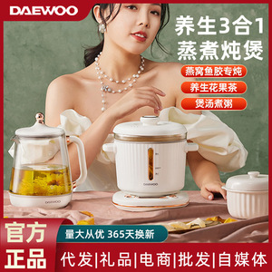 Daewoo – marmite électrique en céramique, 1L, multifonction, automatique, pour soupe, bouillie, pot santé, blanc perle - Product Image 4