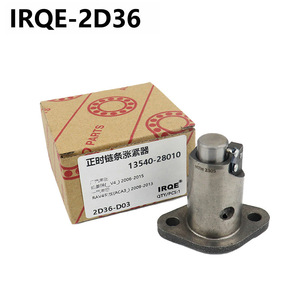 Tendeur de chaîne de distribution IRQE 2D36 pour Toyota Camry GAC TOYOTA GR OE 13540-28010 - Product Image 3