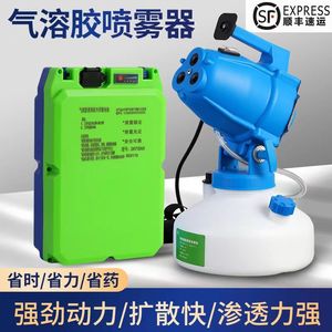 Pulverizador de Aerosol Tipo Mochila de 5L con Batería de Litio, Máquina de Desinfección de Bajo Volumen, Equipo de Nebulización para Esterilización por Aire - Product Image 5