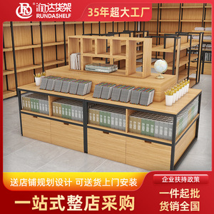RD Promotional <b>Display</b> Rack Adjustable Height Modern Style Indoor Use Black And Yellow Wood Grain - Product Image 3