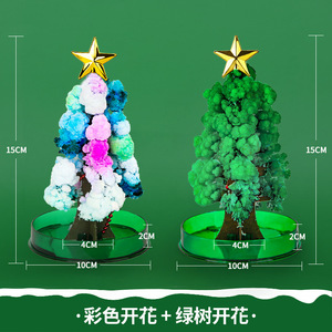 <span class=keywords><strong>Arbre</strong></span> de Noë<span class=keywords><strong>l</strong></span> arc-en-ciel de grande taille, <span class=keywords><strong>arbre</strong></span> magique en papier d'arrosage et cristaux de forme - Product Image 6