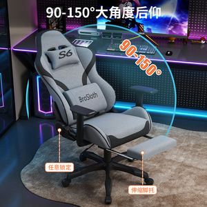 Customized computer chair, home gaming chair, massage gaming chair, height-adjustable swivel chair, reclining chair, bedroom S6 - Product Image 3
