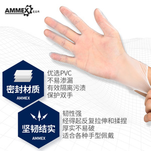 Ammex Pvc Disposable <b>Gloves</b> Transparent Powder Free For Household And Catering Use Gpx3krt - Product Image 1