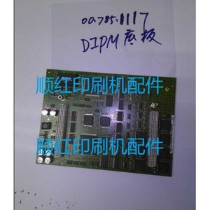 Heidelberg DIPM Circuit Board 00.785.1117 For Offset <b>Printing</b> <b>Machine</b> Parts - Product Image 1
