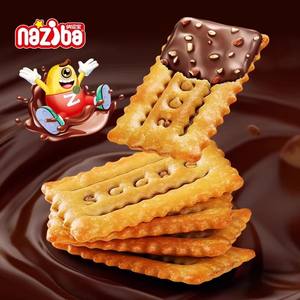 <span class=keywords><strong>Galletas</strong></span> Chinas de <span class=keywords><strong>Soda</strong></span>, Dulces y Crujientes, Fabricante de <span class=keywords><strong>Galletas</strong></span> de Crema, Venta al por Mayor, <span class=keywords><strong>Galletas</strong></span> Veganas Personalizadas con Sabor a Queso - Product Image 5