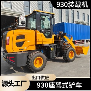 โครงการขับเคลื่อนสี่ล้อสำหรับการค้าต่างประเทศ รุ่น 930 ระบบเกียร์แปรผันต่อเนื่อง - Product Image 2