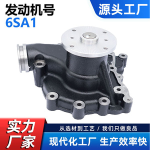 Bomba de Agua CW para Motor Isuzu 6SA1, Camión de Uso Pesado, Número de Pieza CW-IS065, Negra, Nueva - Product Image 5