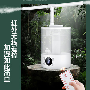 Humidificador para reptiles, atomizador silencioso de doble cabezal, tanque de agua de 2,6-4L, humedad constante automática para plantas de terrario y verduras - Product Image 5